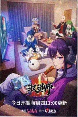 动画电影中的虚拟代言人形象植入